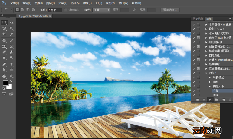 Photoshop中进行图片批处理具体操作方法