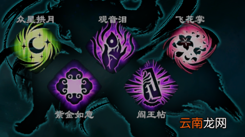 天命奇御2开局武器心法怎么选 天命奇御2开局攻略玩法心得