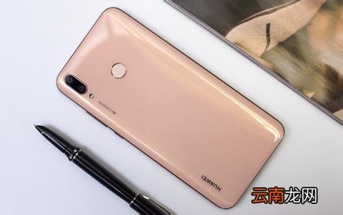 华为畅享9plus设置通知亮屏具体步骤介绍