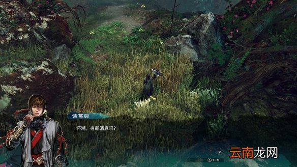 天命奇御2大相国寺轶事任务怎么接 大相国寺轶事支线玩法