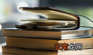 带家字的男孩名字 带家字的男孩名字满分