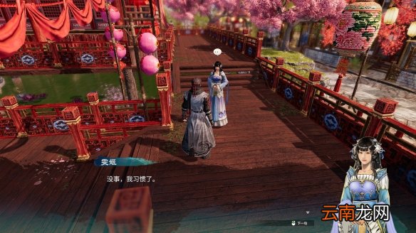 天命奇御2杨门支线选项指南 天命奇御2杨门女主成就怎么解锁
