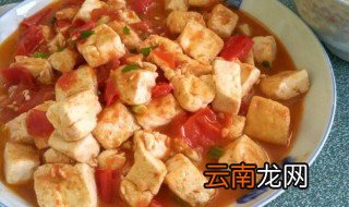 番茄炒豆腐的家常做法 番茄炒豆腐怎么做呢