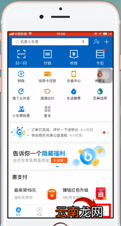 ofo小黄车押金退不了投诉具体操作方法