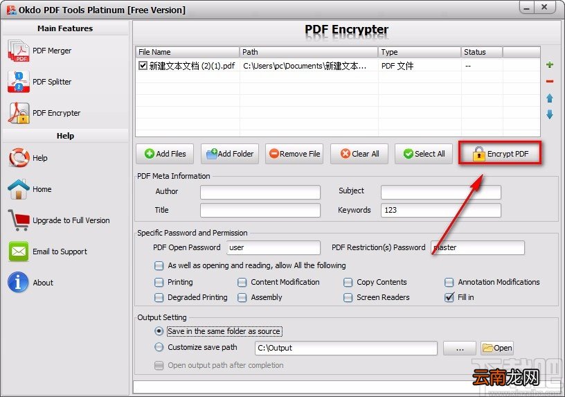 Okdo PDF Tools Platinum加密PDF的方法