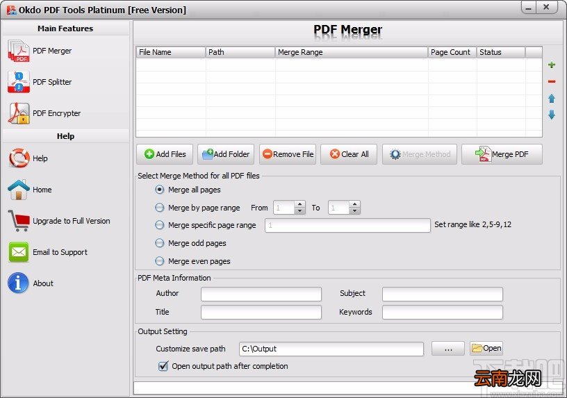 Okdo PDF Tools Platinum加密PDF的方法