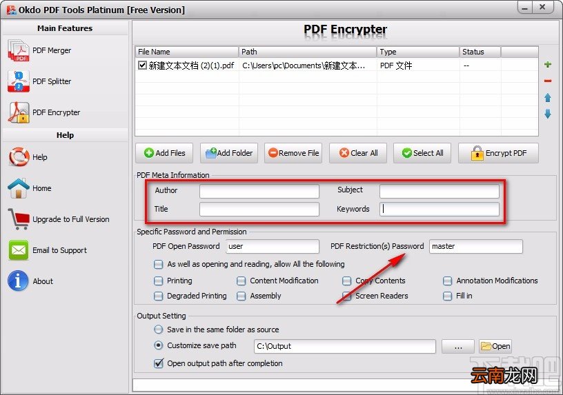 Okdo PDF Tools Platinum加密PDF的方法