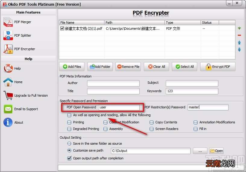 Okdo PDF Tools Platinum加密PDF的方法