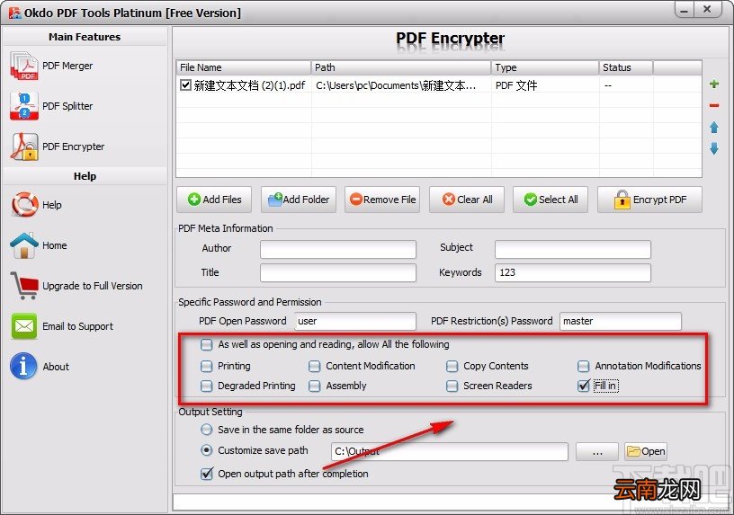 Okdo PDF Tools Platinum加密PDF的方法