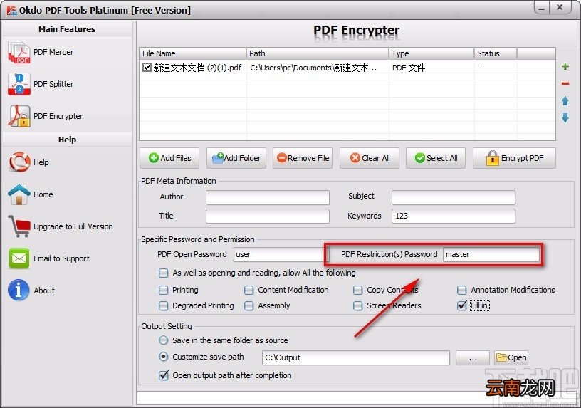 Okdo PDF Tools Platinum加密PDF的方法