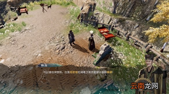 天命奇御2开封支线传闻收集攻略 开封传闻奖励有什么