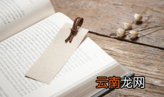 西游记第72回概括 西游记第72回内容简介