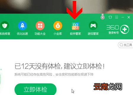 电脑中下载谷歌浏览器具体操作方法