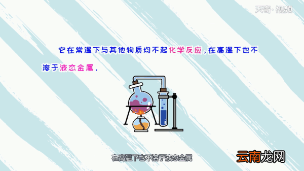 氩气的化学性质 氩气的化学性质是什么