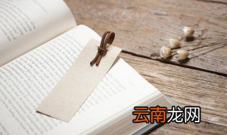 西游记95回概括 关于西游记95回概括