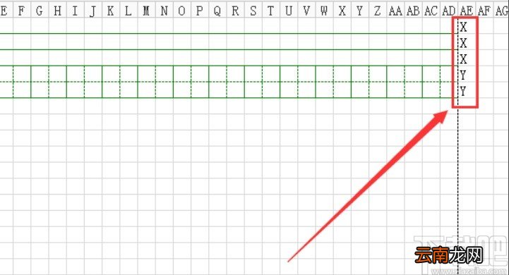 Excel做拼音田字格的具体操作方法