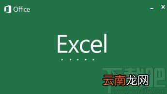 Excel做拼音田字格的具体操作方法