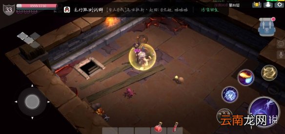 魔渊之刃组队冒险任务怎么做 魔渊之刃组队冒险攻略