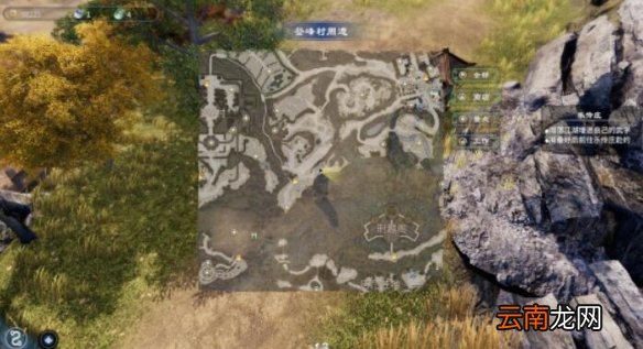 天命奇御2登峰村周遭奖励怎么获得 登峰村周遭奖励获得方法