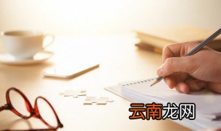 西游记第71回概括 关于西游记第71回概括
