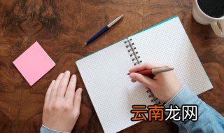 西游记第七十八回概括 关于西游记第七十八回概括