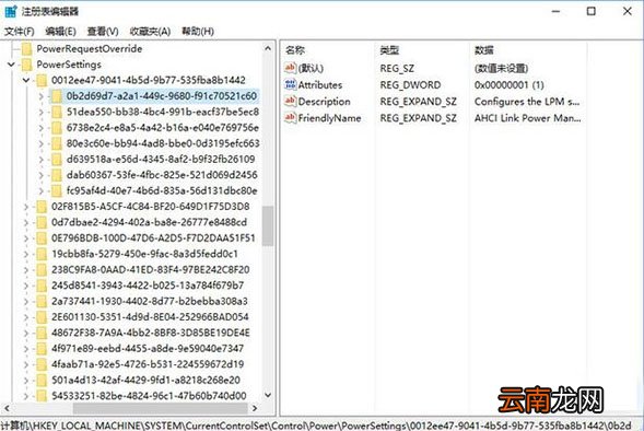 win10更换固态硬盘假死具体操作步骤
