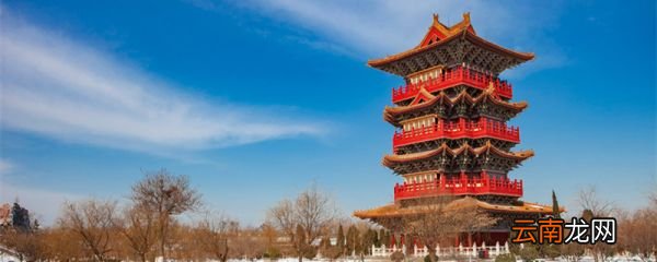 中原地区包括现在哪些地区 中原地区是指现在的哪里