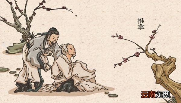 君亲有疾不能疗之者出自哪里 君亲有疾不能疗之者出自哪
