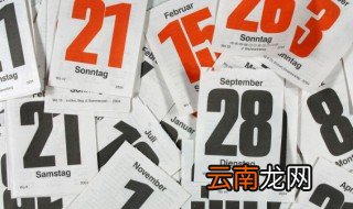 五月三日是什么节日，三月五日是什么节日?