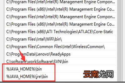 Win10怎么配置JDK环境变量 JDK环境变量配置教程