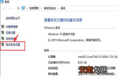 Win10怎么配置JDK环境变量 JDK环境变量配置教程