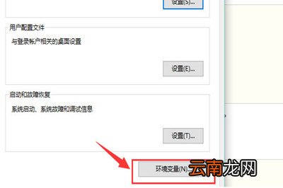 Win10怎么配置JDK环境变量 JDK环境变量配置教程