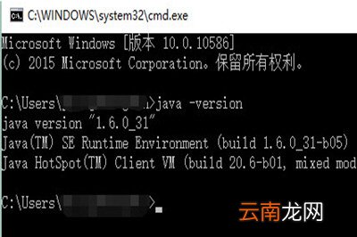 Win10怎么配置JDK环境变量 JDK环境变量配置教程