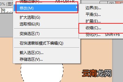 photoshop怎么画空心圆 简单几个步骤实现