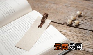 西游记第八十七回概括 关于西游记第八十七回概括