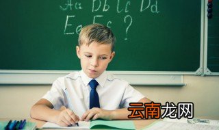 带金和火的男孩名字有哪些 带金和火的男孩名字
