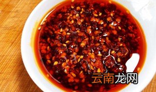 辣鸡油制作方法 辣椒油的做法步骤