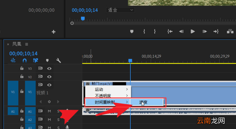 pr调整视频速度方法介绍
