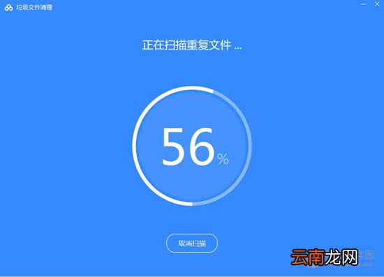 百度网盘怎么清理重复文件 重复文件清理方法介绍