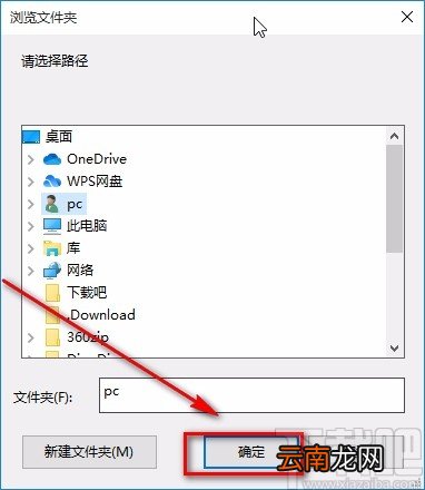 迅读PDF大师压缩PDF的方法