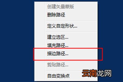 PhotoShop怎么画去曲线 两个步骤搞定