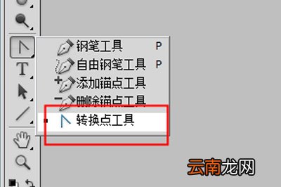 PhotoShop怎么画去曲线 两个步骤搞定