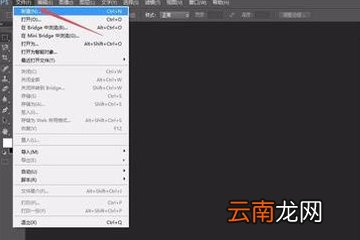 Photoshop怎么使用盖印图层 创建盖印图层方法