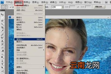 Photoshop怎么快速美白 快速美白皮肤方法