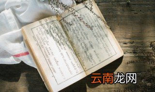 西游记故事情节概括 西游记大概内容介绍