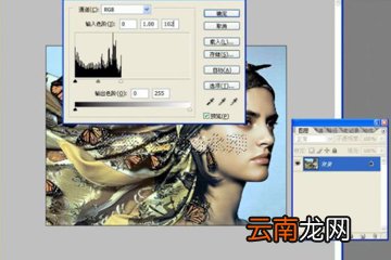 Photoshop怎么去水印 图片水印去除方法