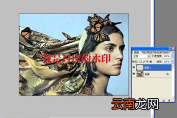Photoshop怎么去水印 图片水印去除方法