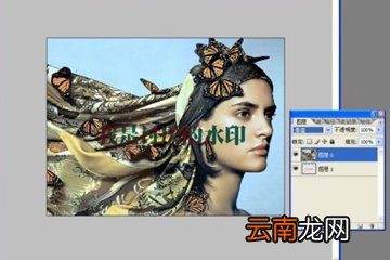 Photoshop怎么去水印 图片水印去除方法