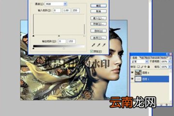 Photoshop怎么去水印 图片水印去除方法