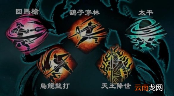 天命奇御2无限大招暴力流怎么玩 暴力流派武器搭配解析 无限大招暴力流综述